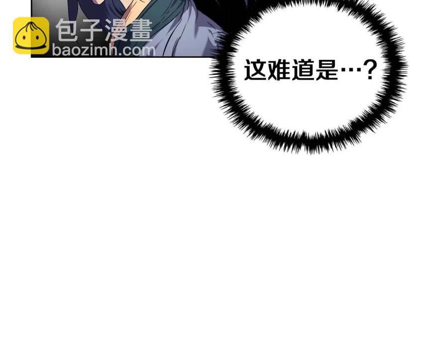 第88话 夺位之战87