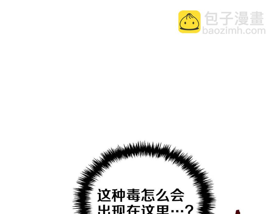 第88话 夺位之战92