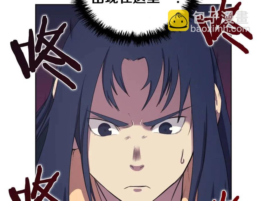 第88话 夺位之战93