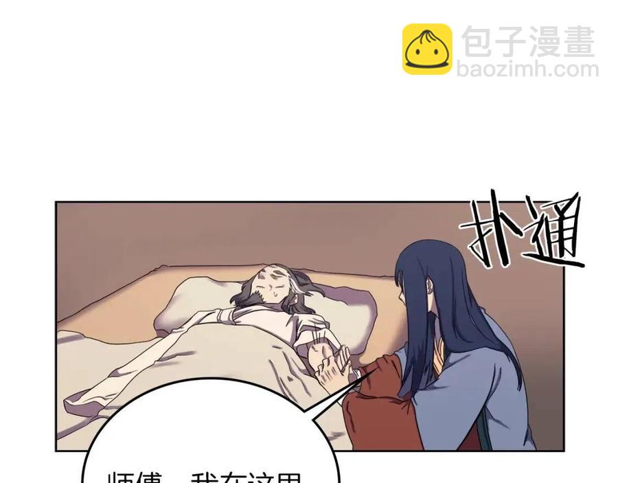第88话 夺位之战97