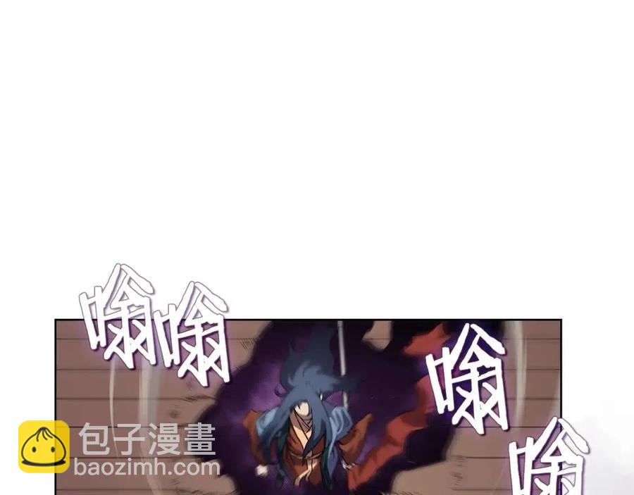 第91话 日月魔师10