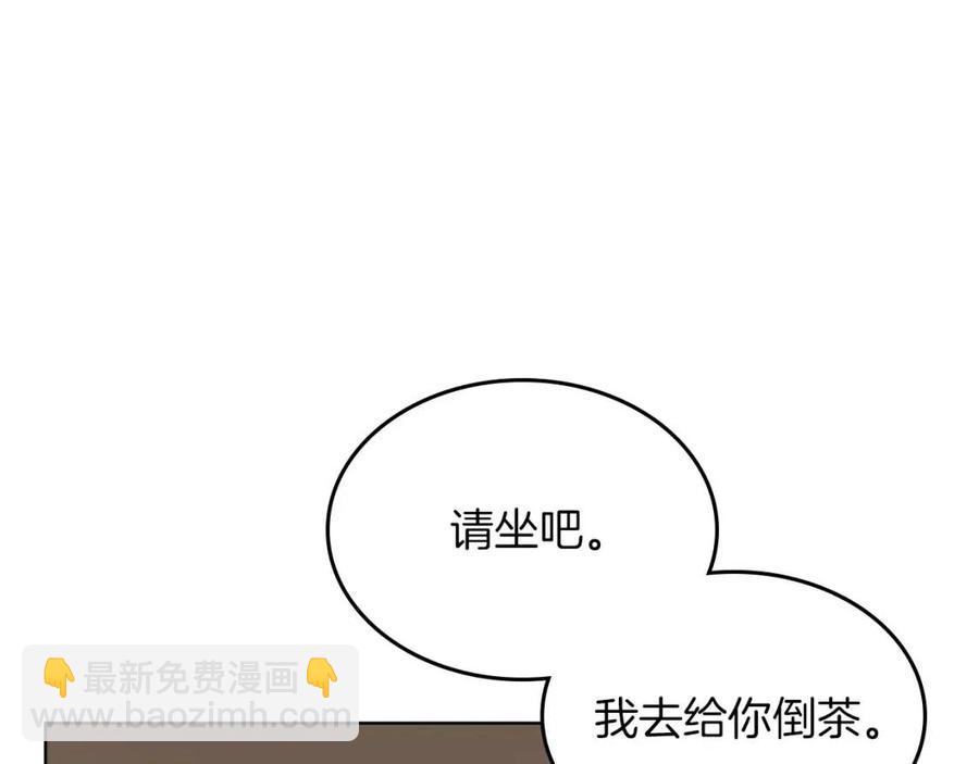 第91话 日月魔师101