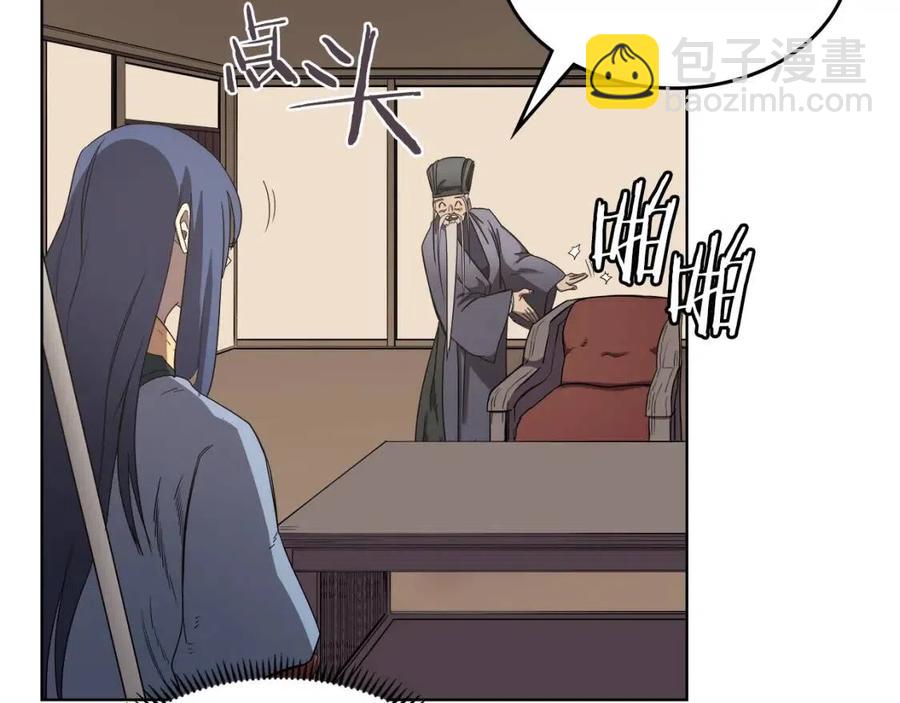 第91话 日月魔师106