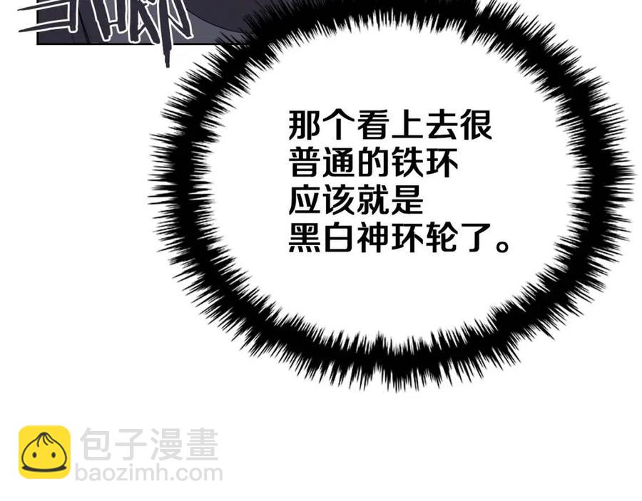 第91话 日月魔师114