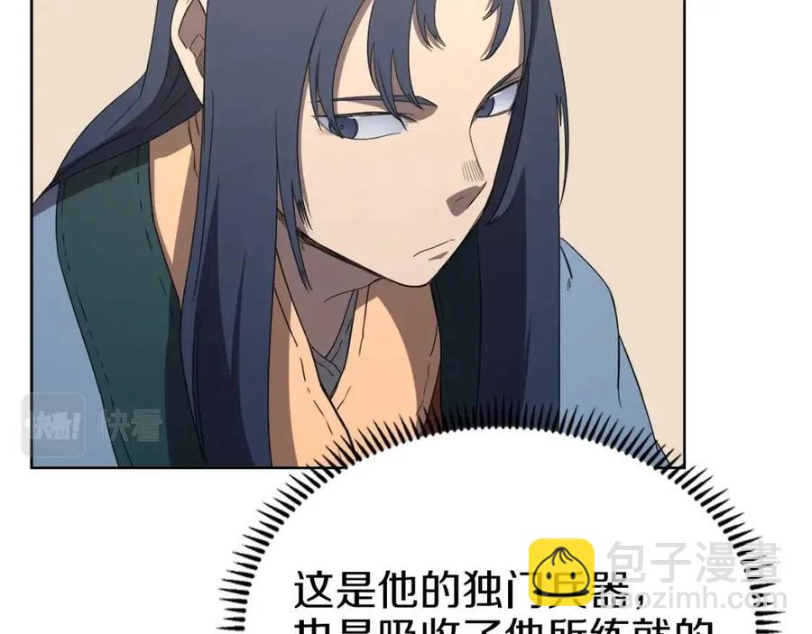 第91话 日月魔师117