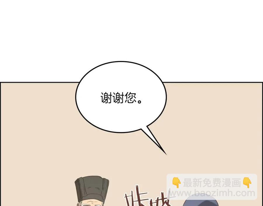 第91话 日月魔师119