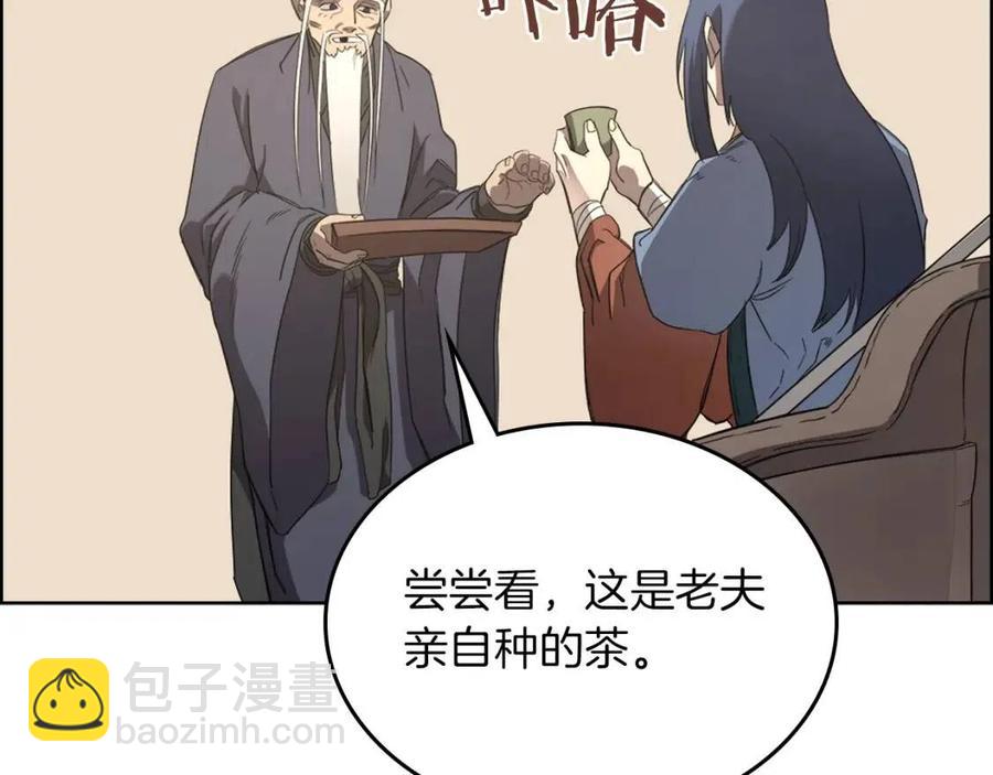 第91话 日月魔师120