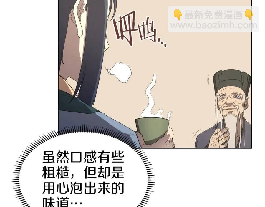 第91话 日月魔师123