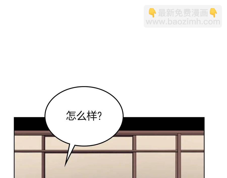 第91话 日月魔师125