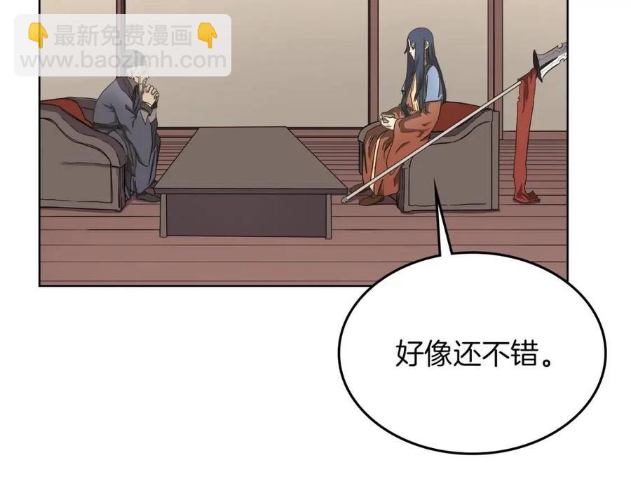 第91话 日月魔师126