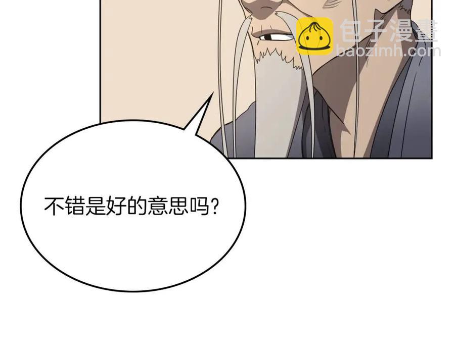 第91话 日月魔师128