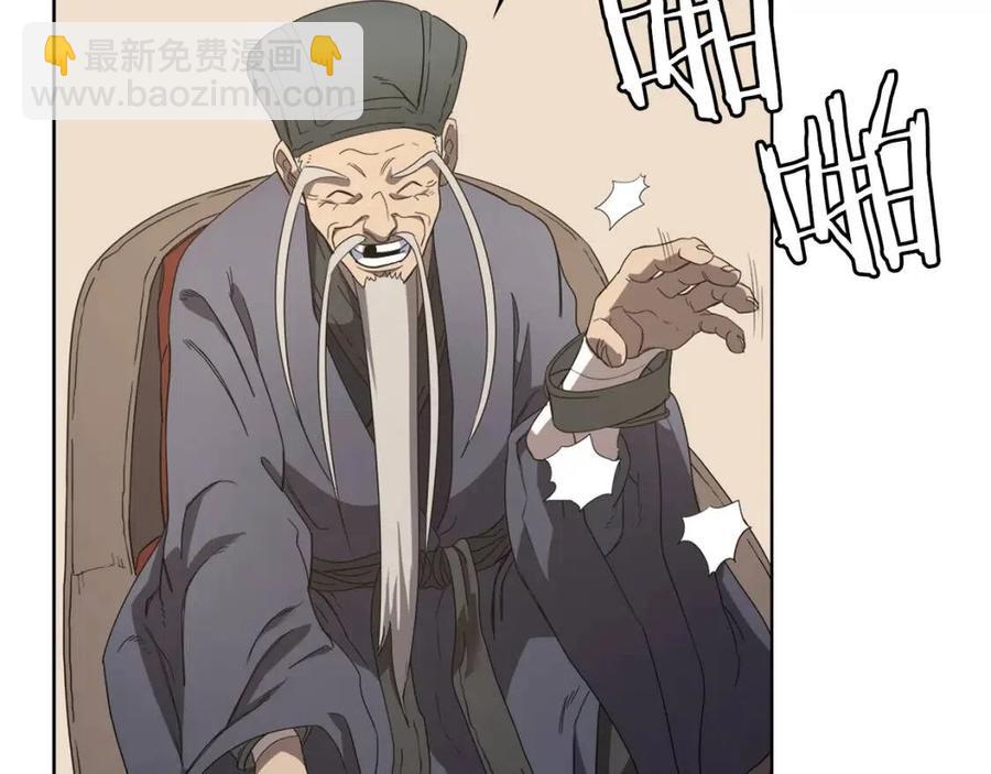 第91话 日月魔师130