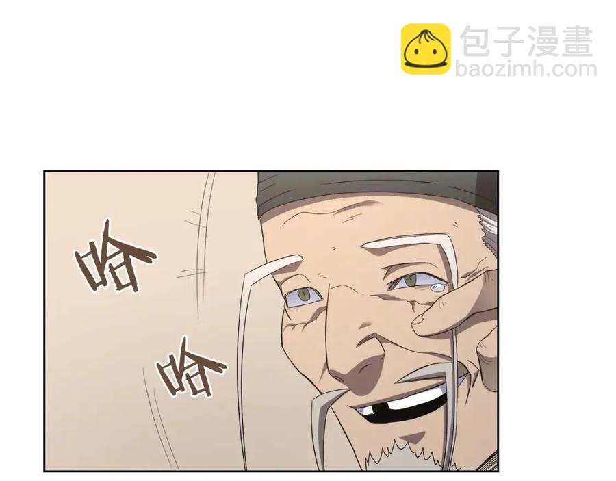 第91话 日月魔师133
