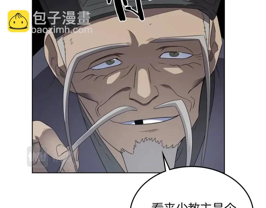 第91话 日月魔师135
