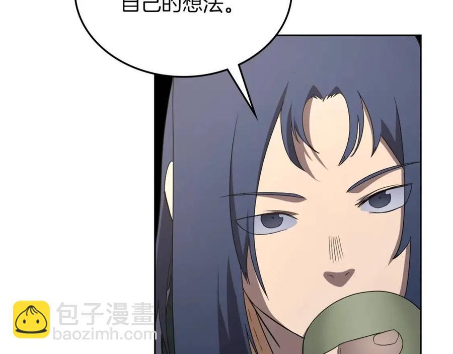 第91话 日月魔师137