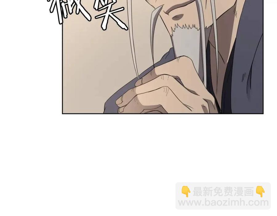 第91话 日月魔师144