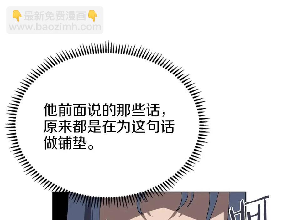 第91话 日月魔师145