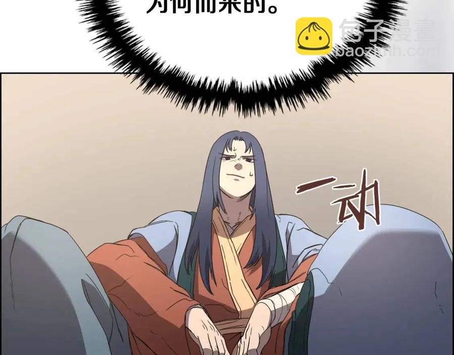 第91话 日月魔师148