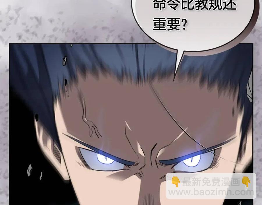 第91话 日月魔师15