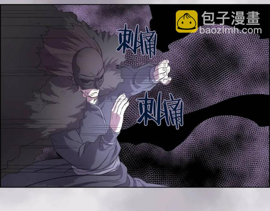 第91话 日月魔师18