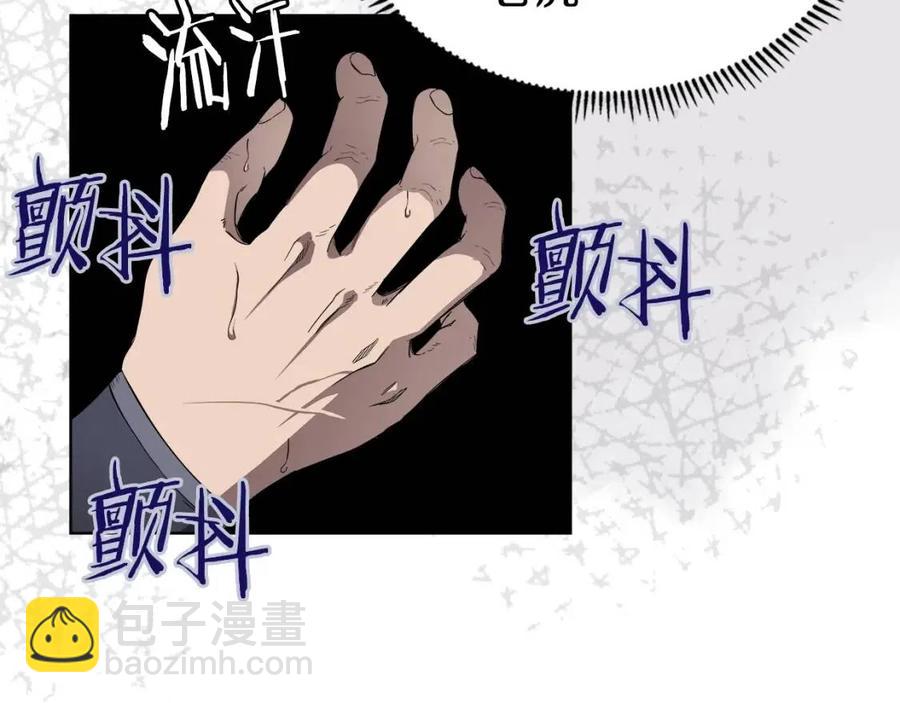 第91话 日月魔师20