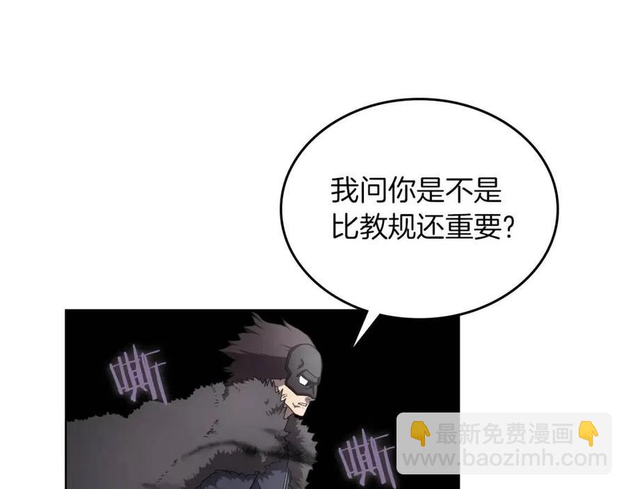 第91话 日月魔师22