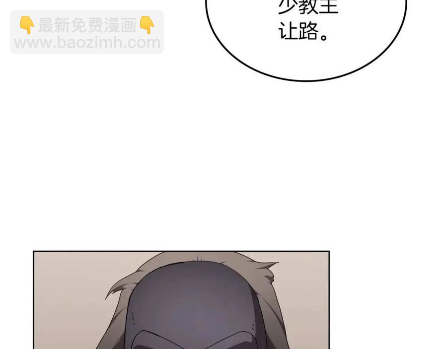 第91话 日月魔师26