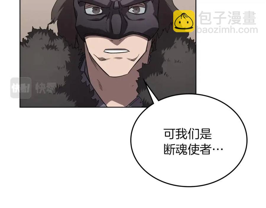 第91话 日月魔师27