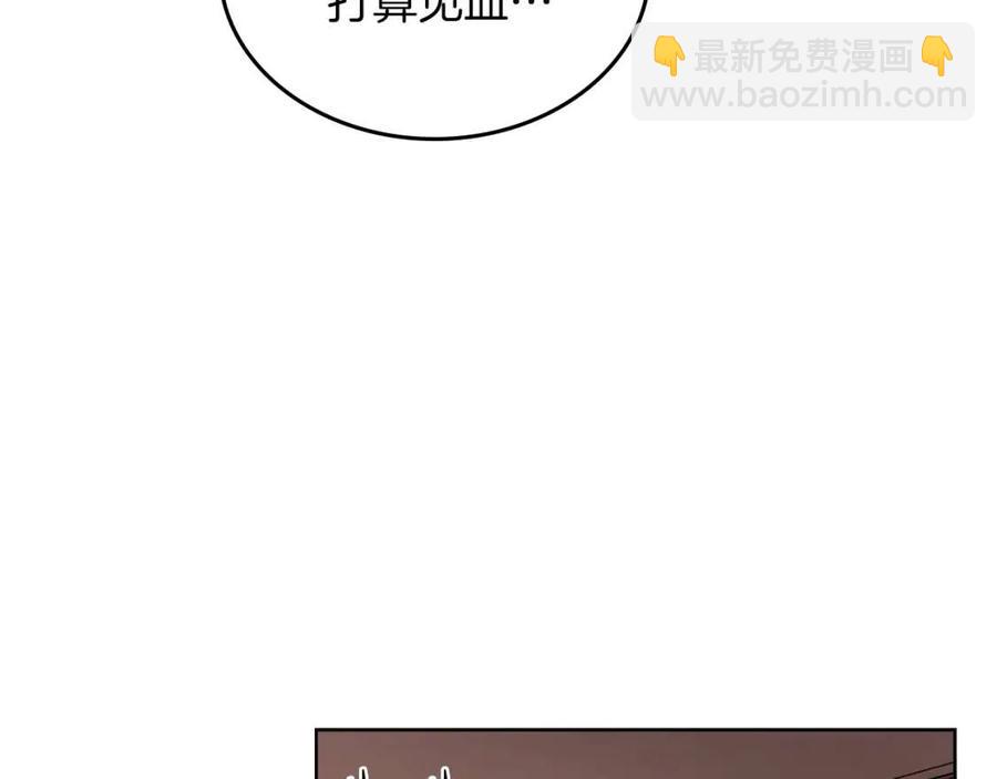 第91话 日月魔师30