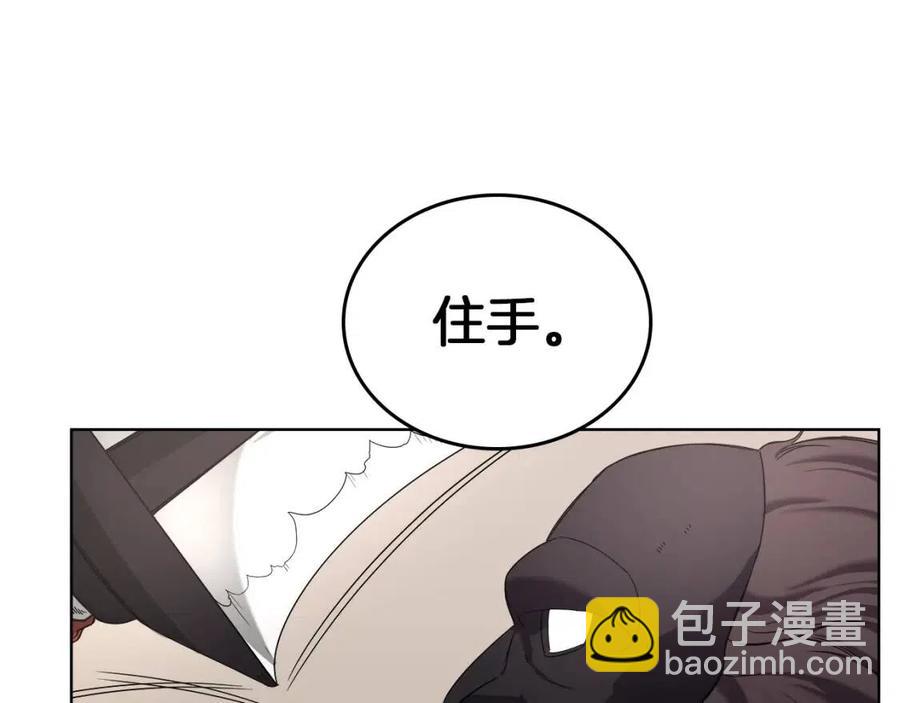第91话 日月魔师39