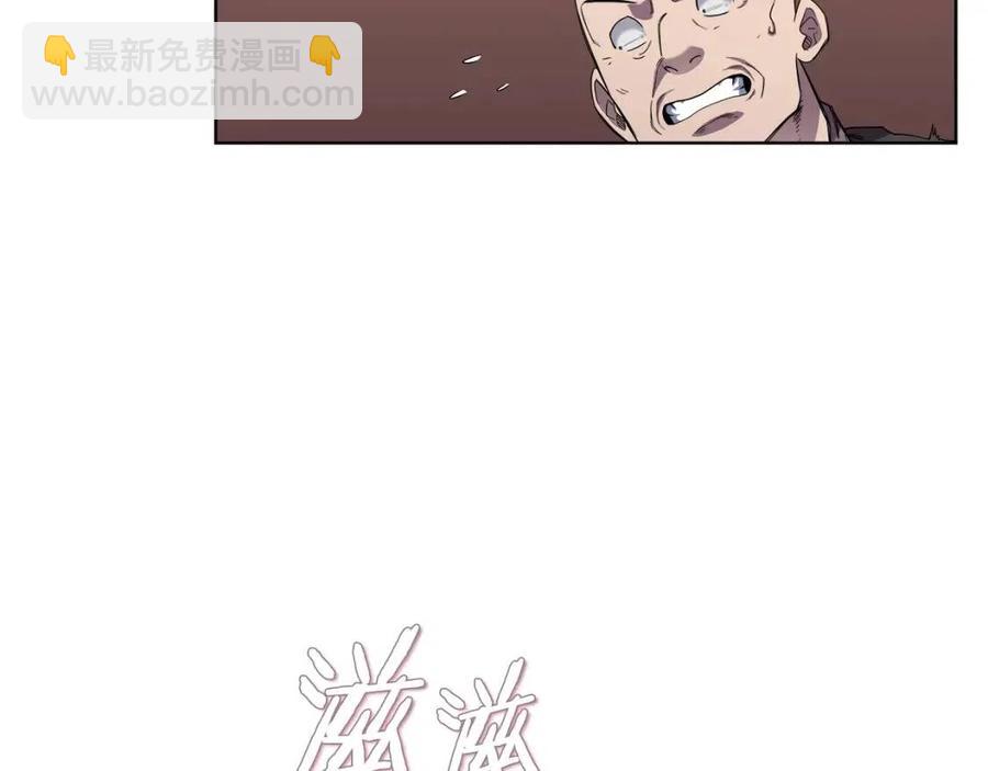 第91话 日月魔师4