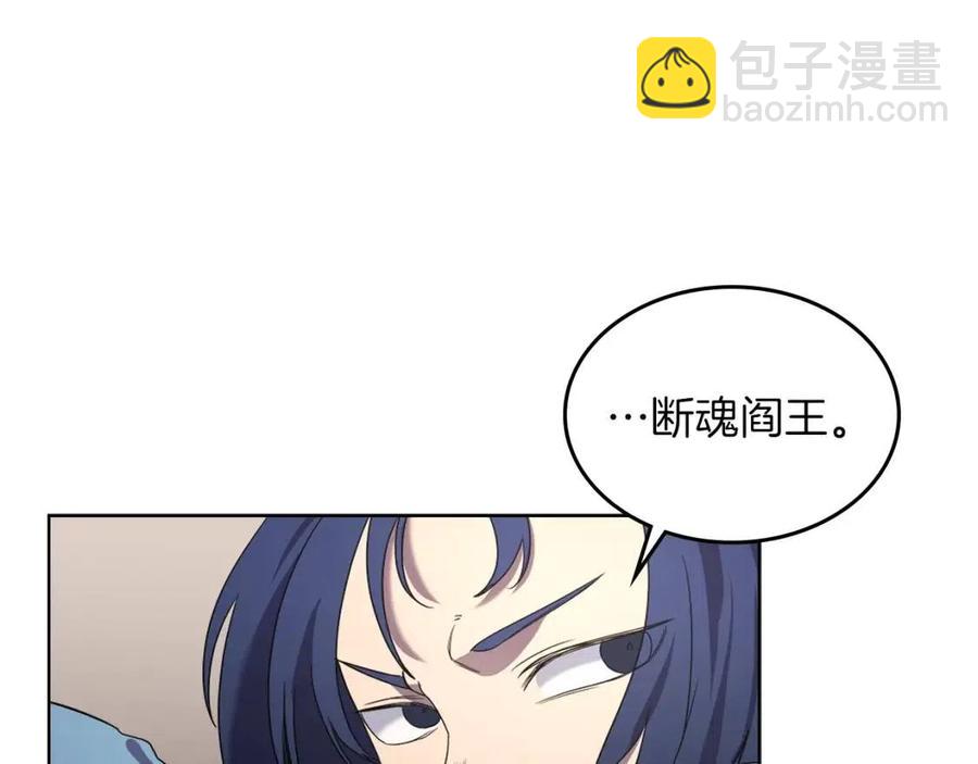 第91话 日月魔师41