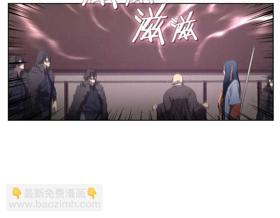 第91话 日月魔师5