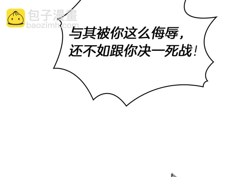 第91话 日月魔师55