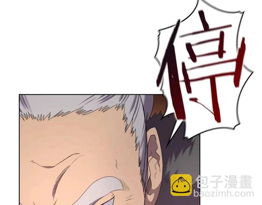 第91话 日月魔师56