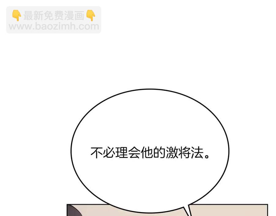 第91话 日月魔师59