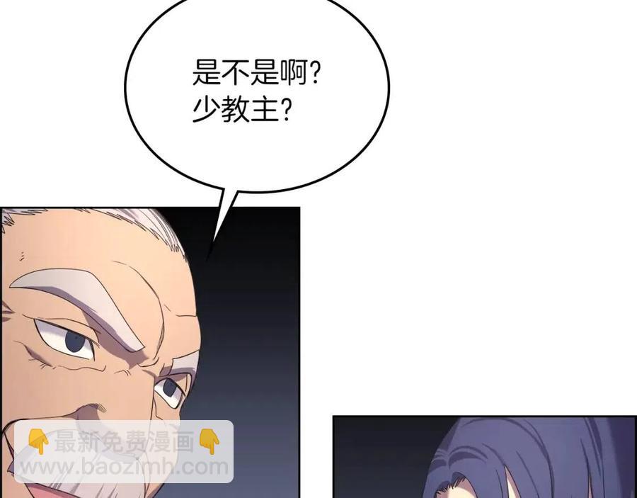 第91话 日月魔师62