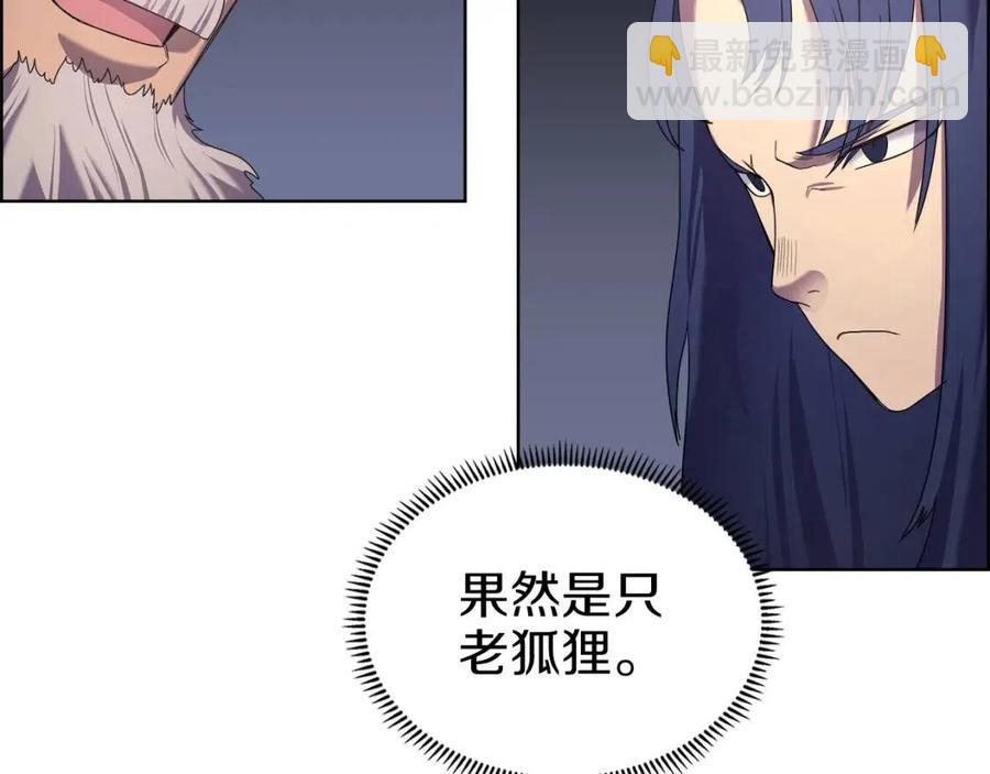 第91话 日月魔师63