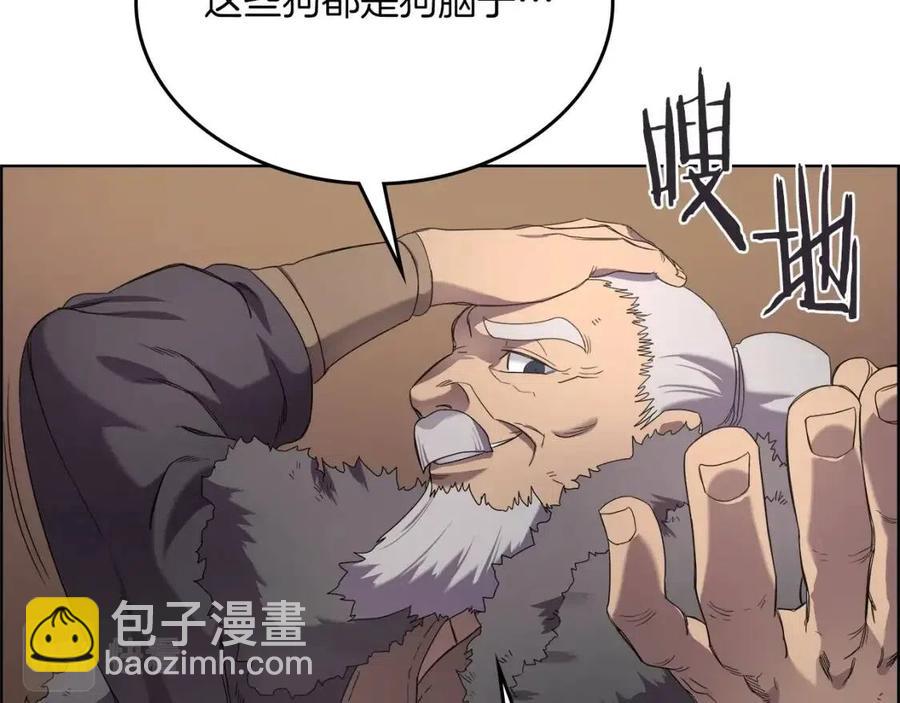 第91话 日月魔师66