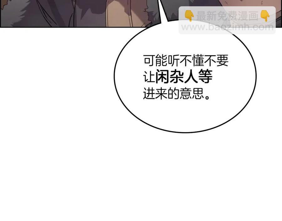 第91话 日月魔师67