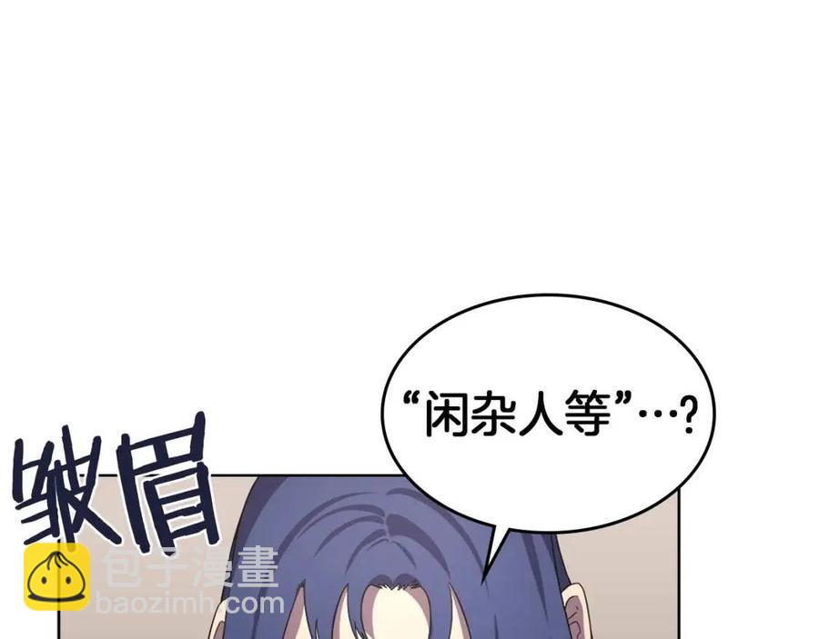 第91话 日月魔师68
