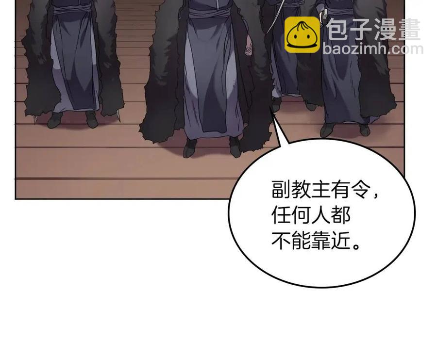 第91话 日月魔师7