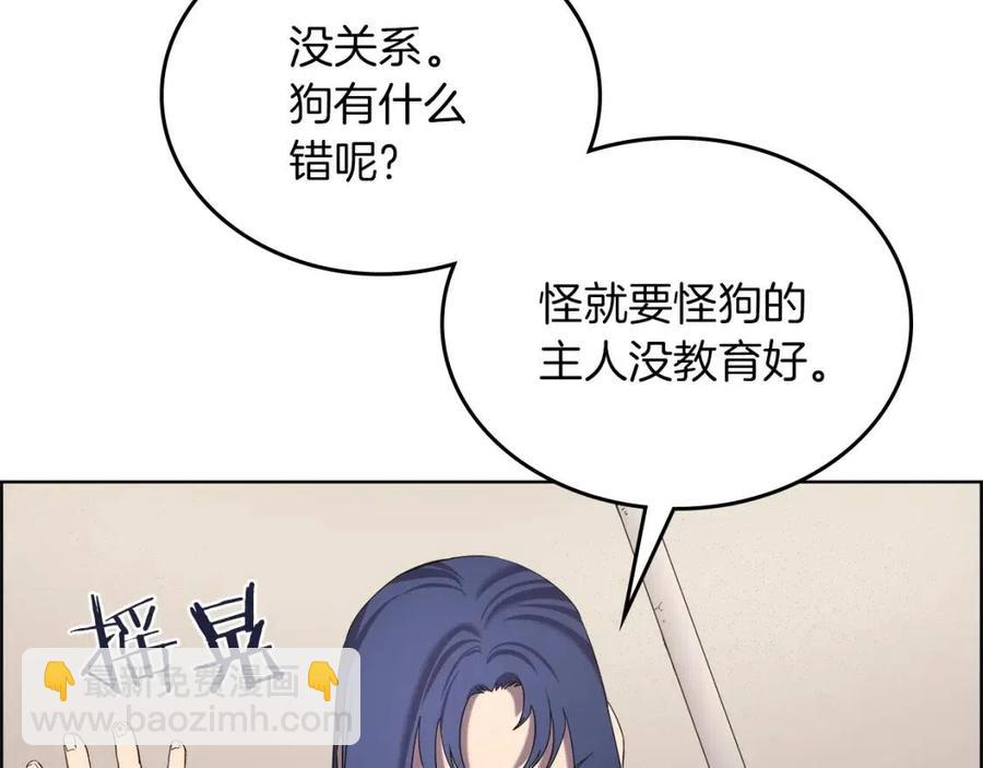 第91话 日月魔师71