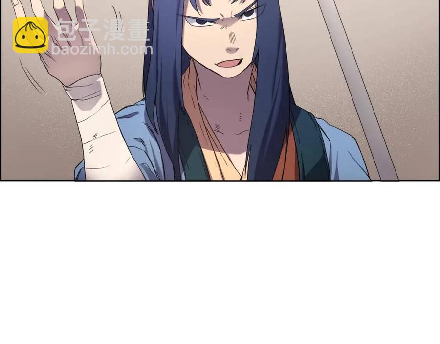第91话 日月魔师72