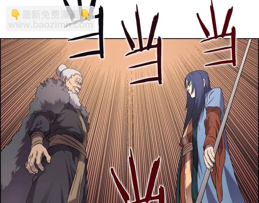 第91话 日月魔师75