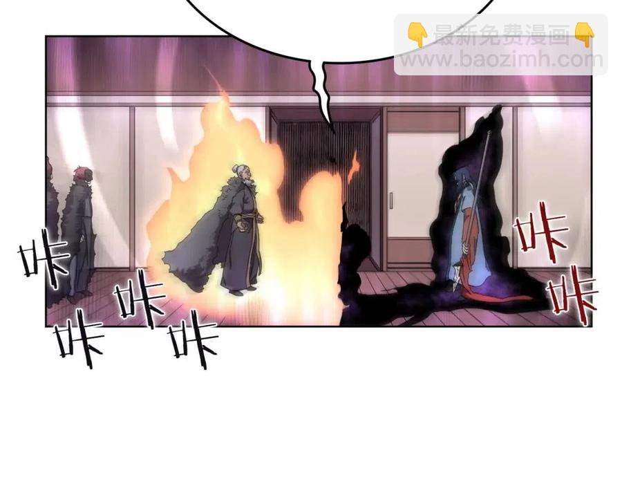 第91话 日月魔师78