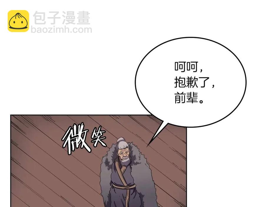 第91话 日月魔师81