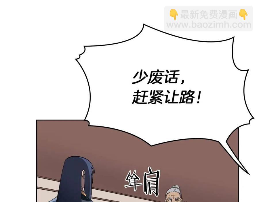 第91话 日月魔师83