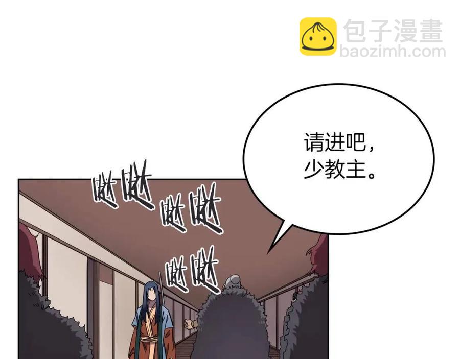 第91话 日月魔师85