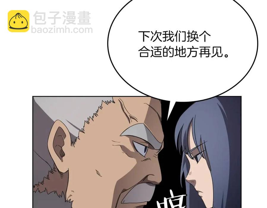 第91话 日月魔师87
